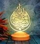 Bismillahirrahmanirrahim Hat Sanatı İşlemeli Led Lamba, Arapça Besmele Hat Yazılı Masa Lambası