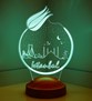 İstanbul Temalı, İstanbul Aşığına, İstanbul Hatırası Led Lamba, 3 Boyutlu Led Lamba