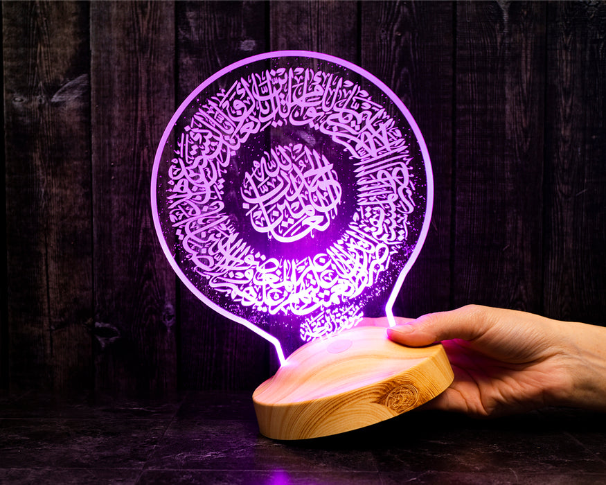 Fatiha Suresi Arapça Yazılı LED Lamba – Dini Hediyelik